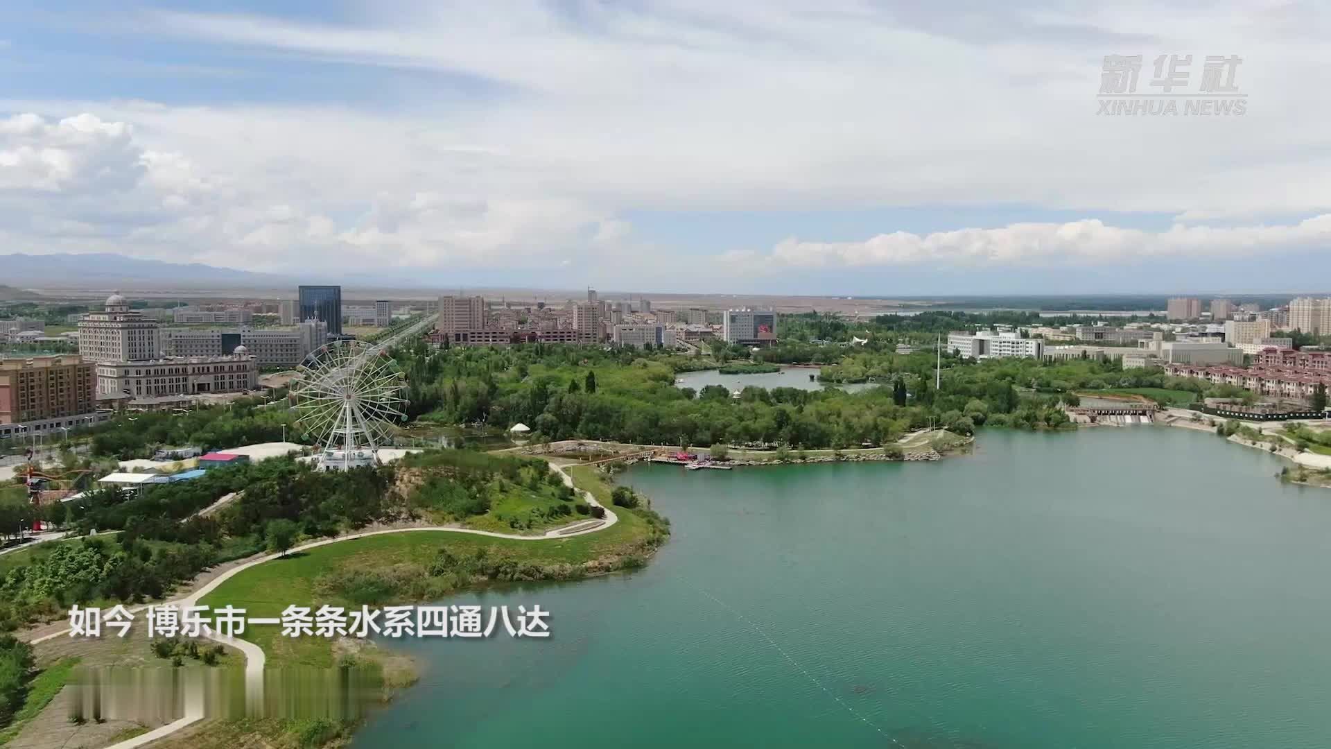 新疆博乐:水清岸绿景怡人_凤凰网视频_凤凰网
