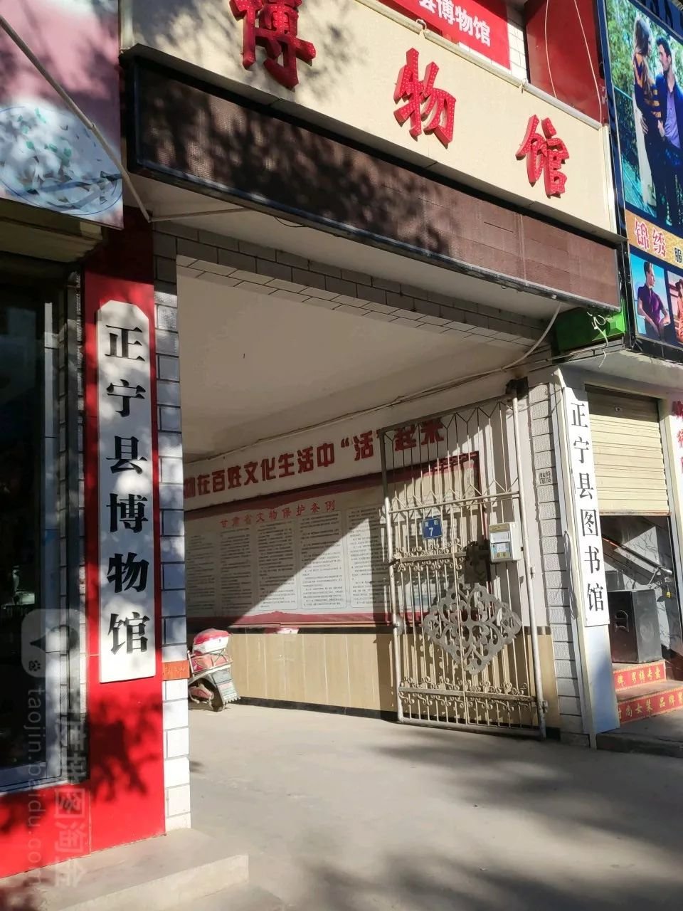 去庆阳 开启一场关于城市记忆的旅行