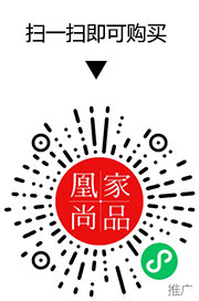 凰家尚品微信小程序二维码
