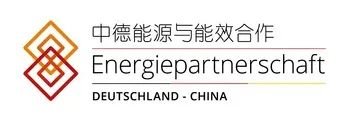 ▎ 中德能源与能效合作伙伴项目标志，该项目成立于2007年