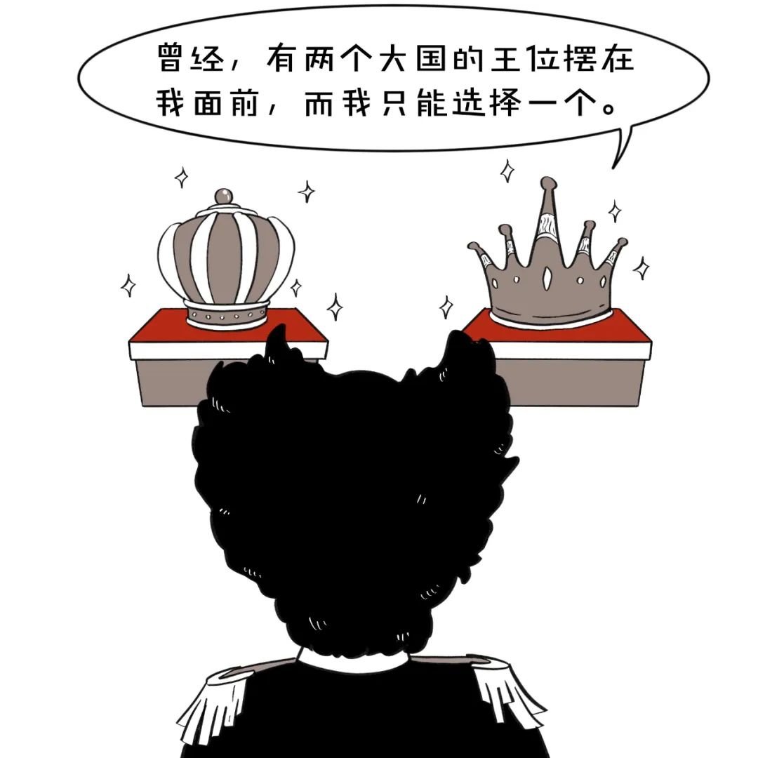 大鱼漫画 | 拎着皇帝心脏庆祝独立200周年，哪个国家玩的这么野？