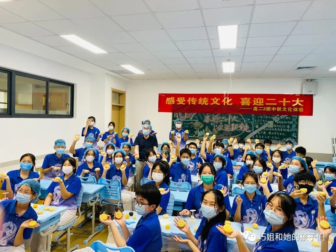 青岛第三中学高二（2班）：喜迎二十大 感受传统文化