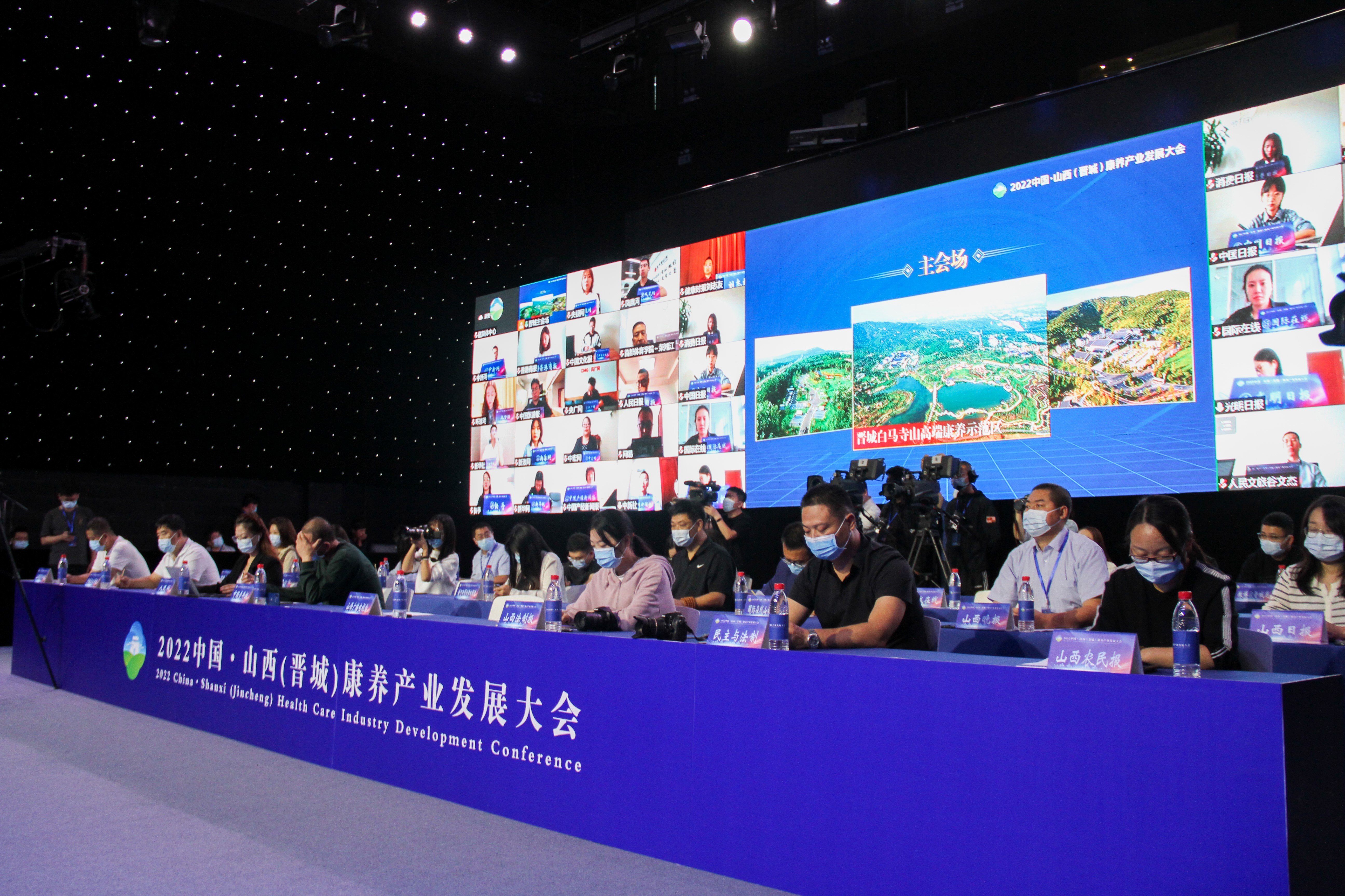 相约太行明珠！2022中国·山西（晋城）康养产业发展大会9月14日启幕