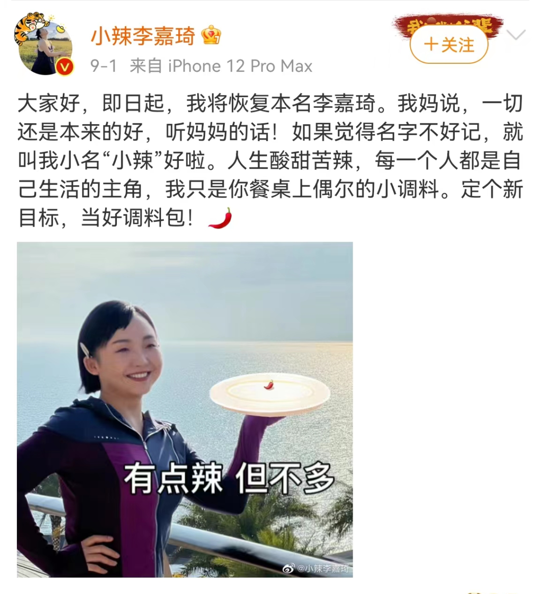图片来源：微博
