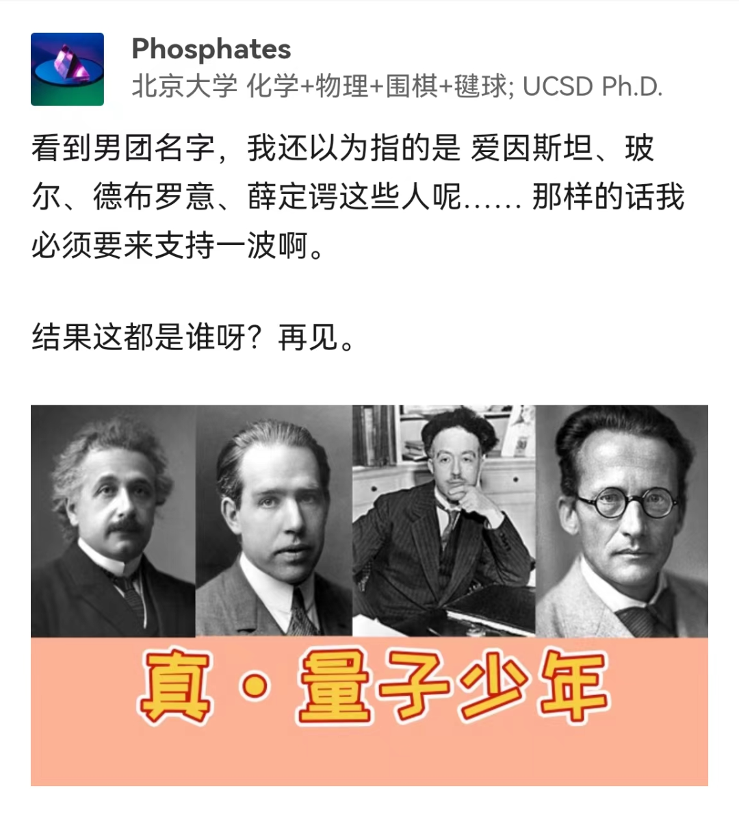 图片来源：知乎