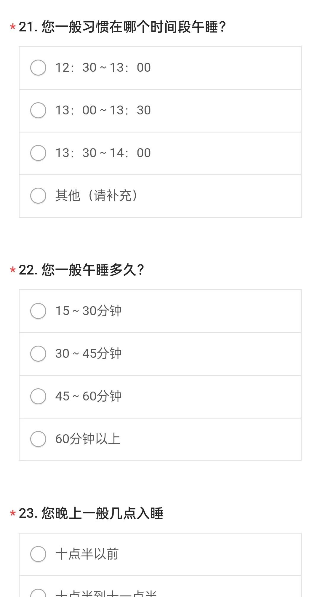 分宿舍也要写“简历”？兰大pick灵魂室友操作火出圈