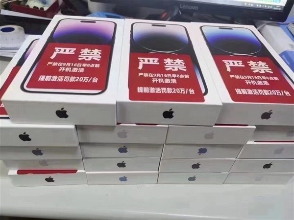 提前激活iPhone 14每台罚款20万 经销商开机展示：灵动岛动画绝了