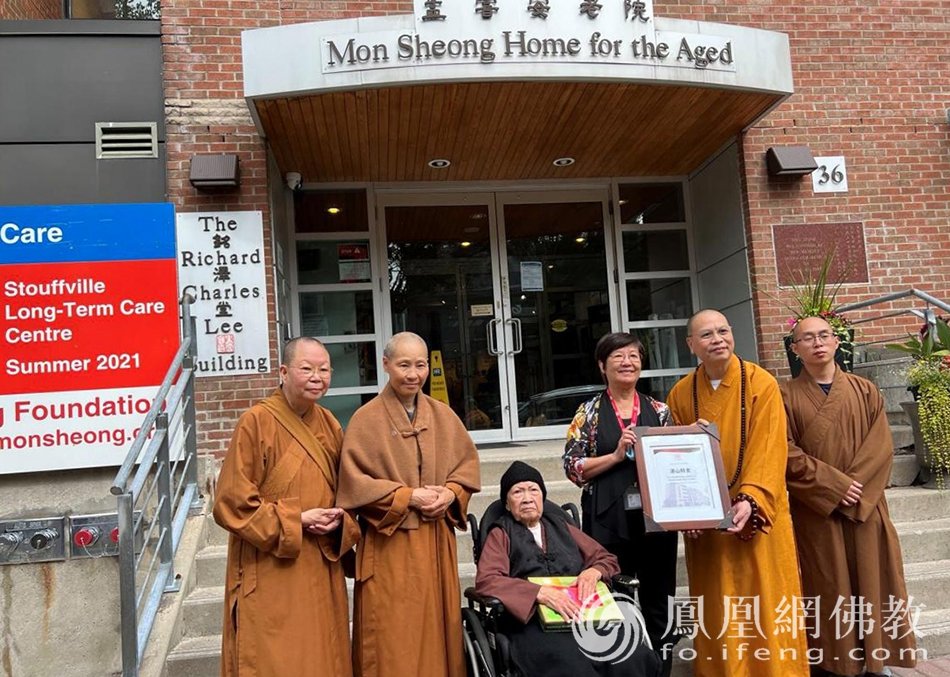 十几年如一日!加拿大湛山精舍前往多家养老院关怀耆老_凤凰网