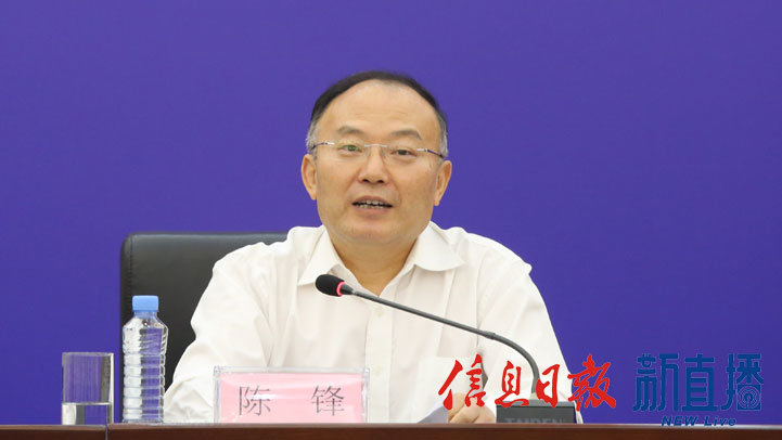 人行南昌中心支行党委委员、副行长陈锋