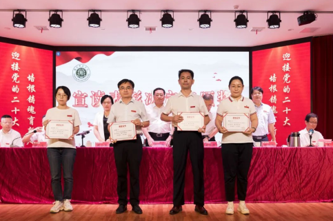 豫章师范学院举行庆祝第38个教师节表彰大会