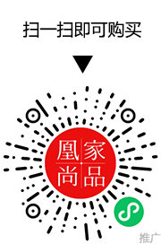 凰家尚品微信小程序二维码