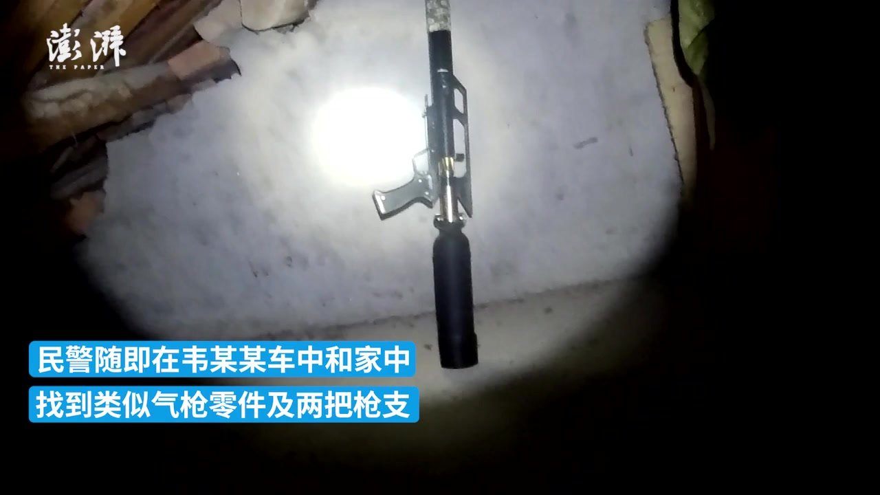 男子盗用好友身份信息网购枪支配件被抓获