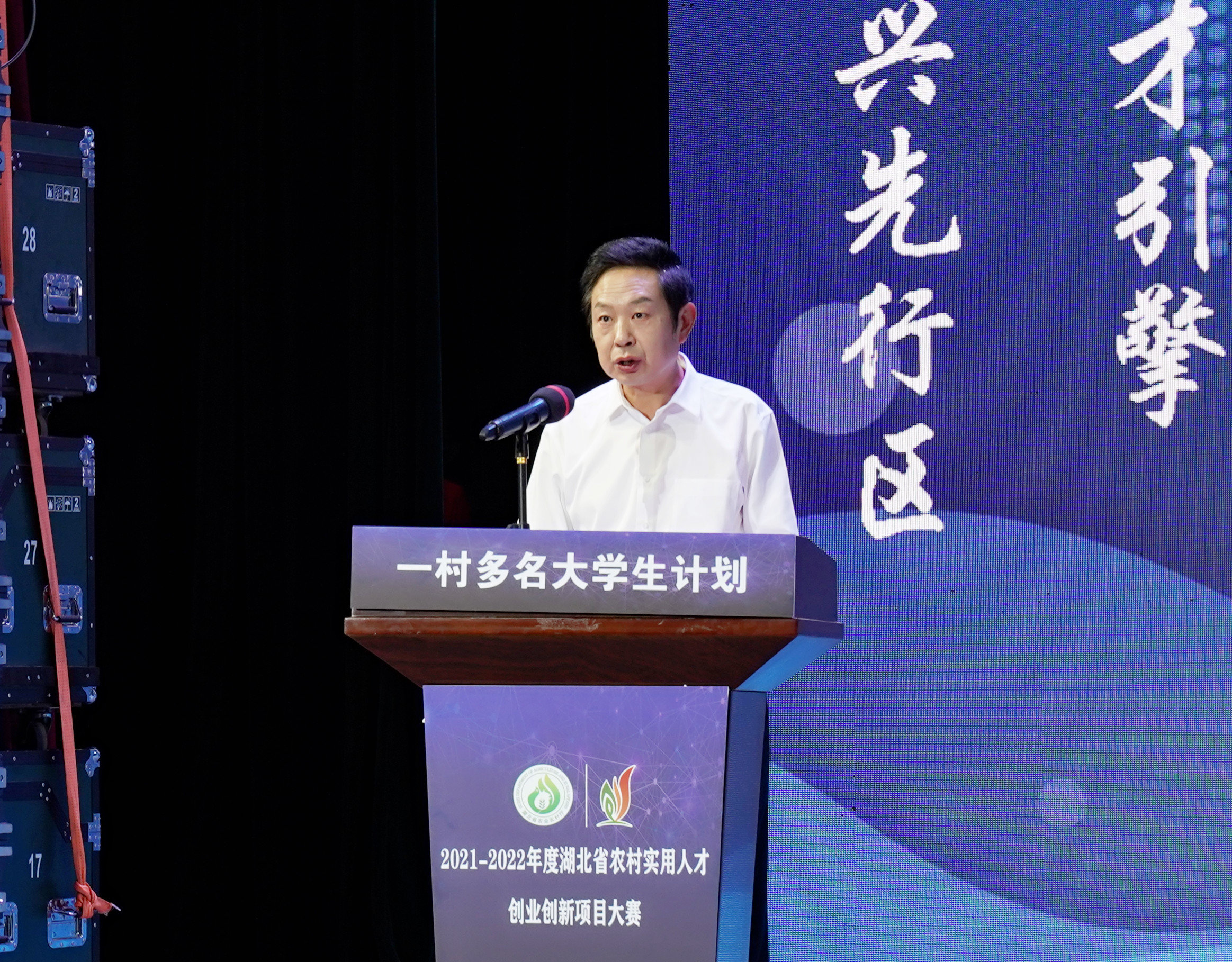 湖北省农业农村厅一级巡视员李顺清