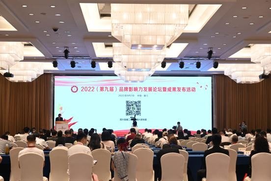 集泰股份荣膺“2022品牌影响力十大新锐品牌”、“2022品牌影响力100强”称