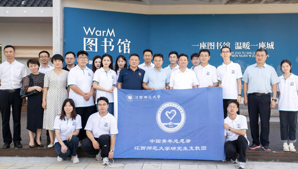 团中央青年志愿者行动指导中心考察望谟县西部计划志愿服务工作并慰问江西师大研支团