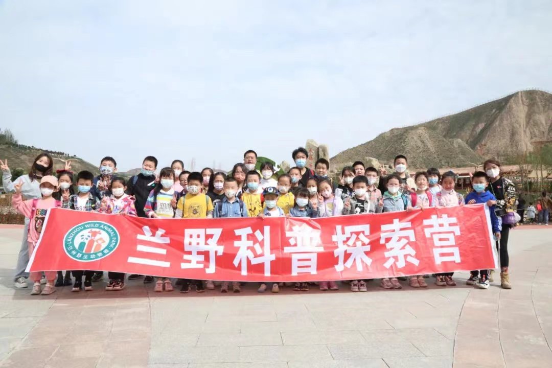 兰州人接“福利” 野生动物园19日免费开放