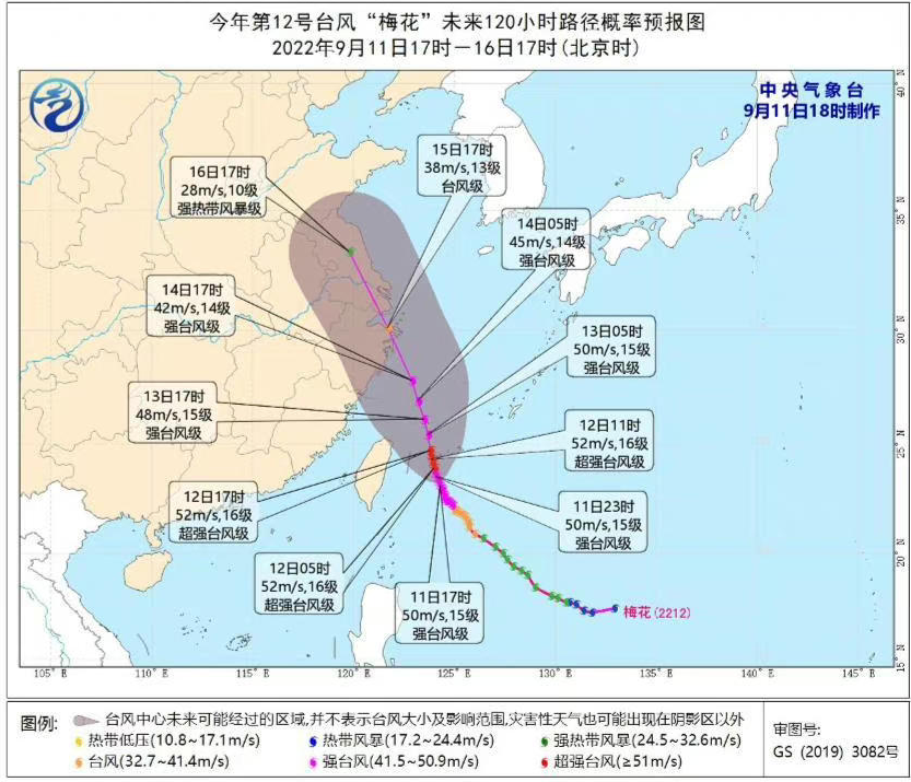 台风“梅花”要来了!将对江浙沪有风雨影响__凤凰网