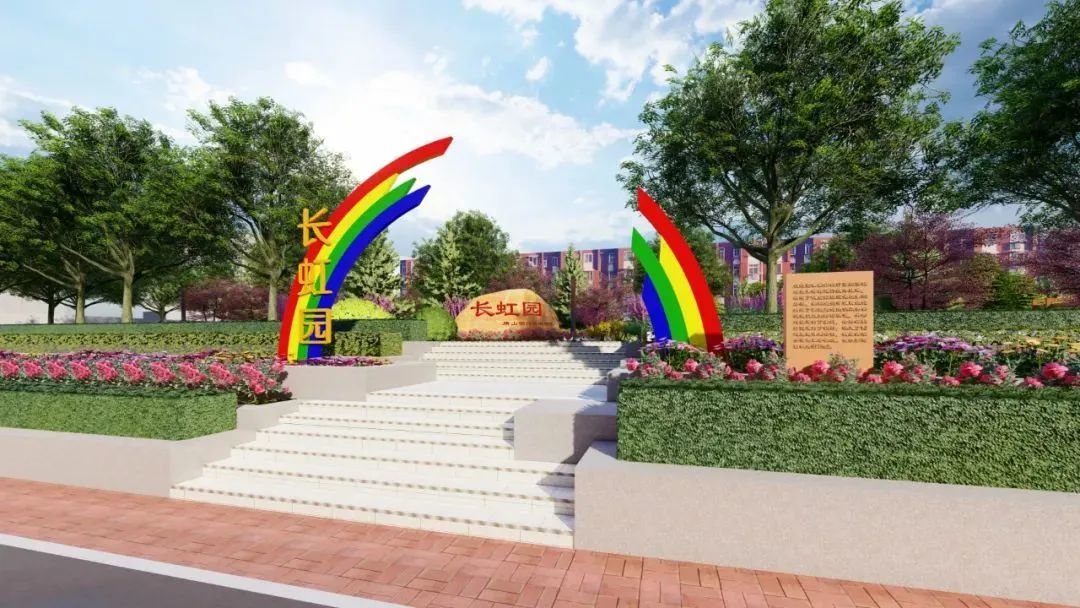 唐山市路北区景观改造ing，一起来看未来的样子！