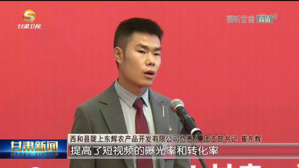 甘肃刮起"青春风暴" 这些"代言人"的心声讲给你听