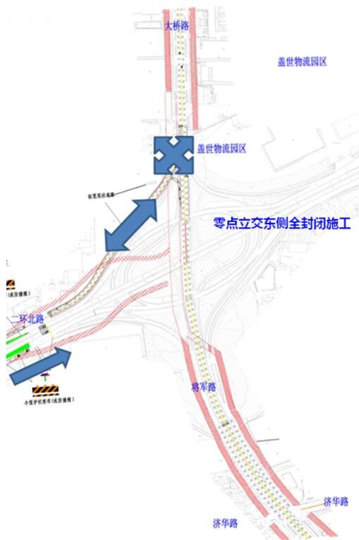 （9月16日以后东西向（二环北路）交通组织示意图）