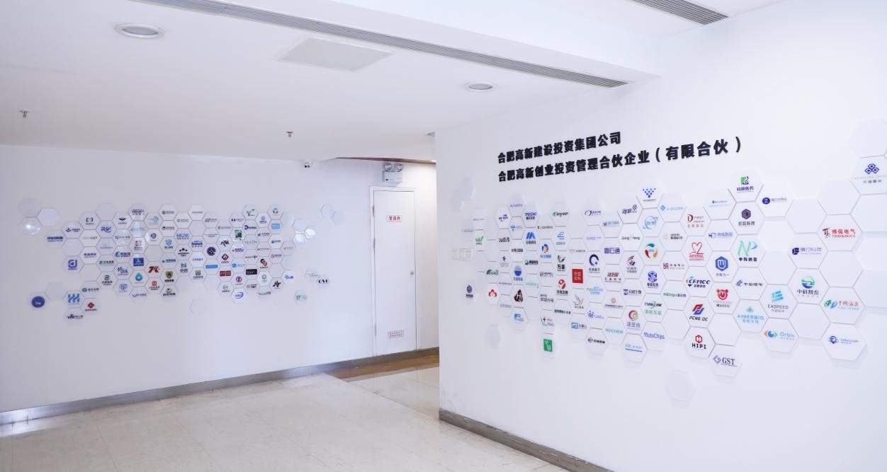 合肥高新集团聚力双创 跑出创新发展"加速度"凤凰网安徽_凤凰网