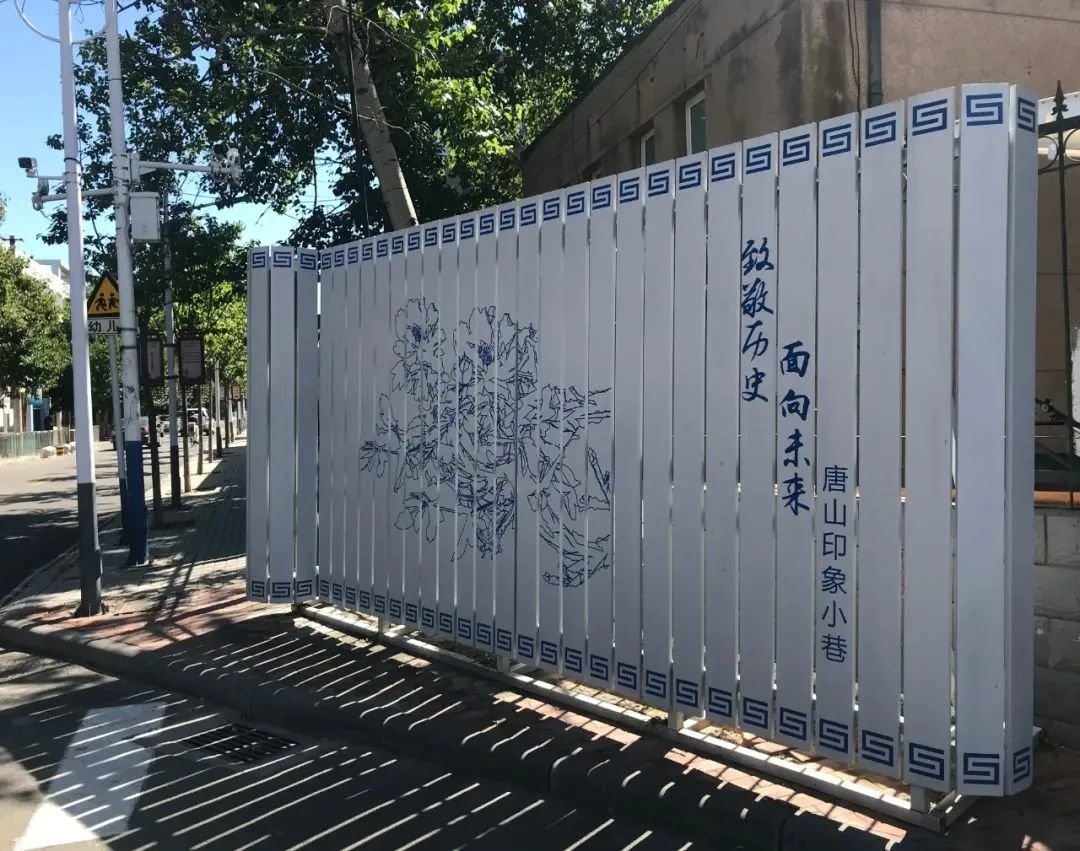 唐山市路北区文化路街道：小街巷，大精彩