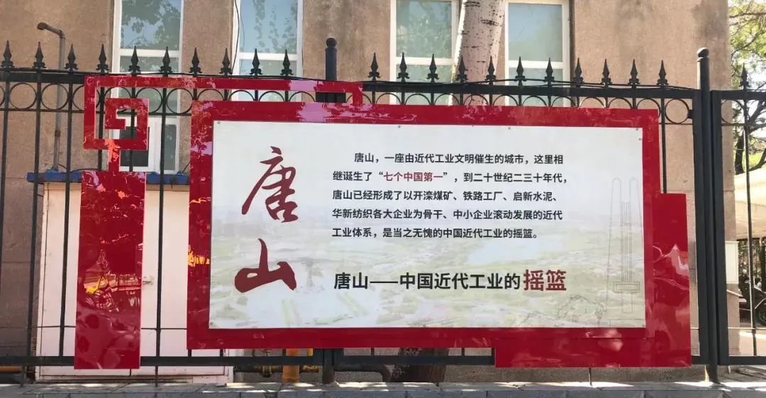 唐山市路北区文化路街道：小街巷，大精彩