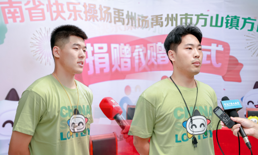 来自郑州大学体育学院体育教育系的两位体育支教老师刘伊柯（左）和杜广涛（右）