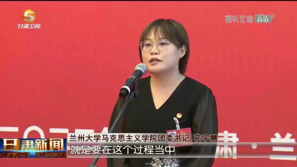 甘肃刮起"青春风暴" 这些"代言人"的心声讲给你听