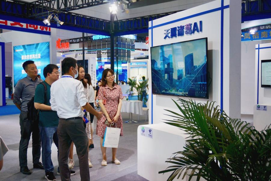 科技引领未来！2022西安科博会9月15日开幕！