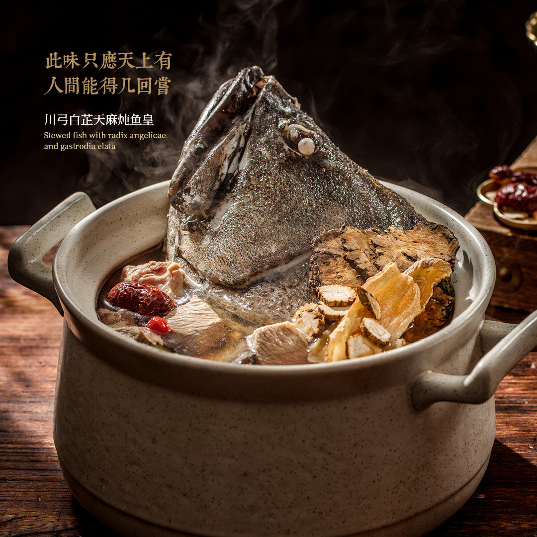 金梧桐提名餐厅丨粤妃&middot;品味广州菜(融侨中心店)