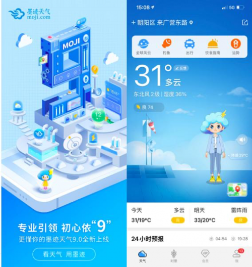 天镇县天气预报_可以说是一个不折不扣的国民天气软件了