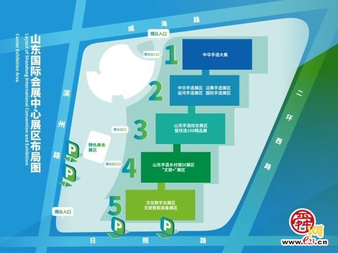 文旅博览会9月15日开幕，导览图带你先睹为快！