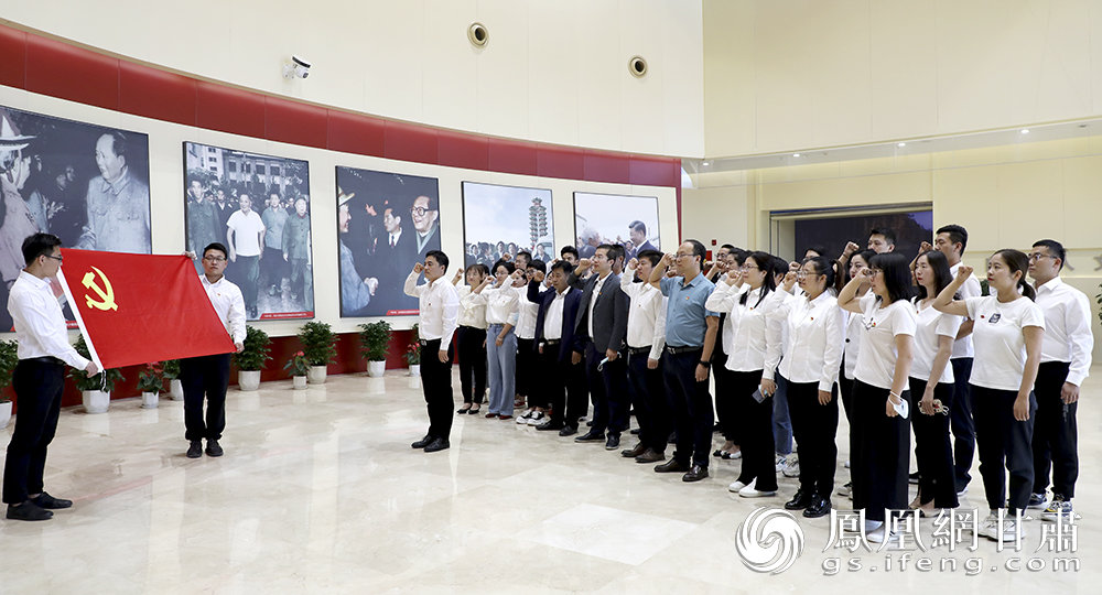 重温入党誓词 兰州新区商投集团供图