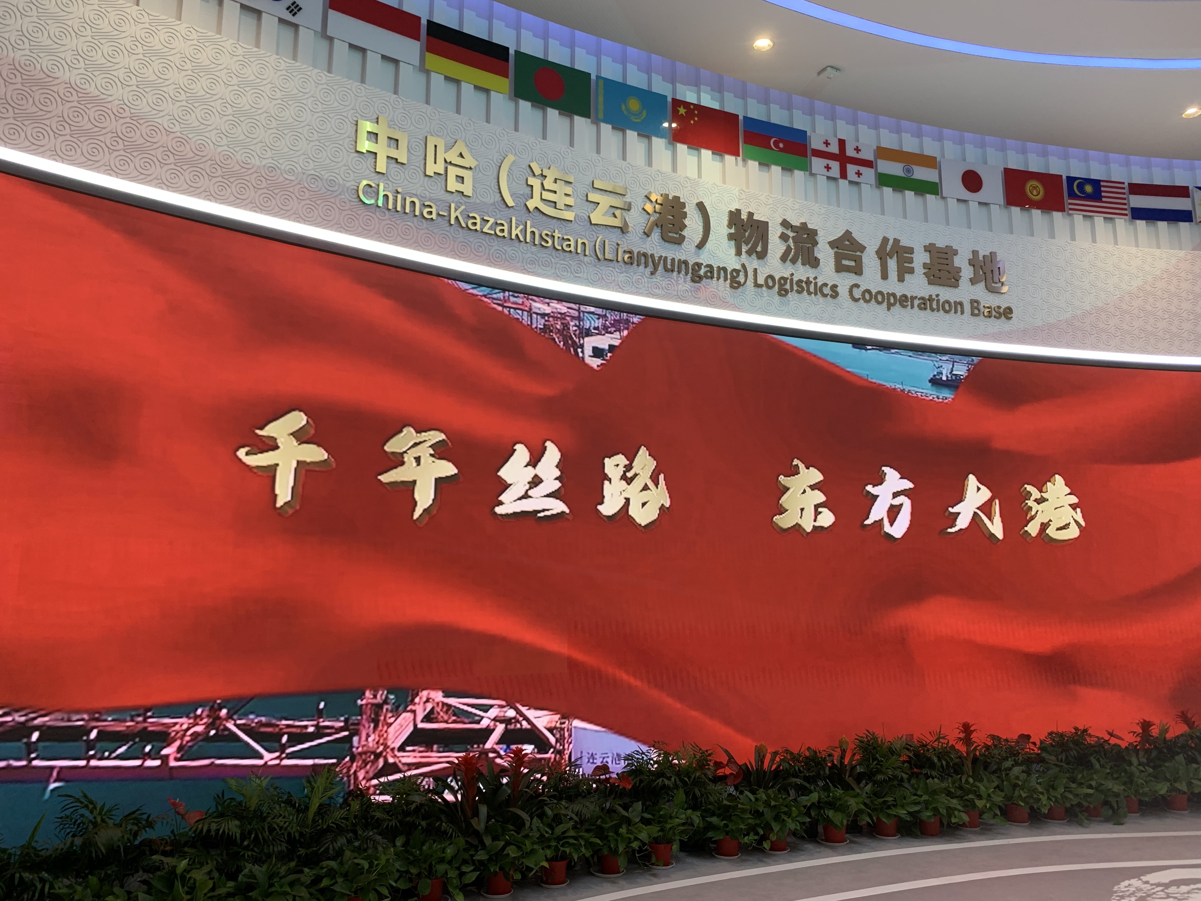 做中哈合作的金融使者——中国银行江苏省分行以金融力量赋能中哈互利合作