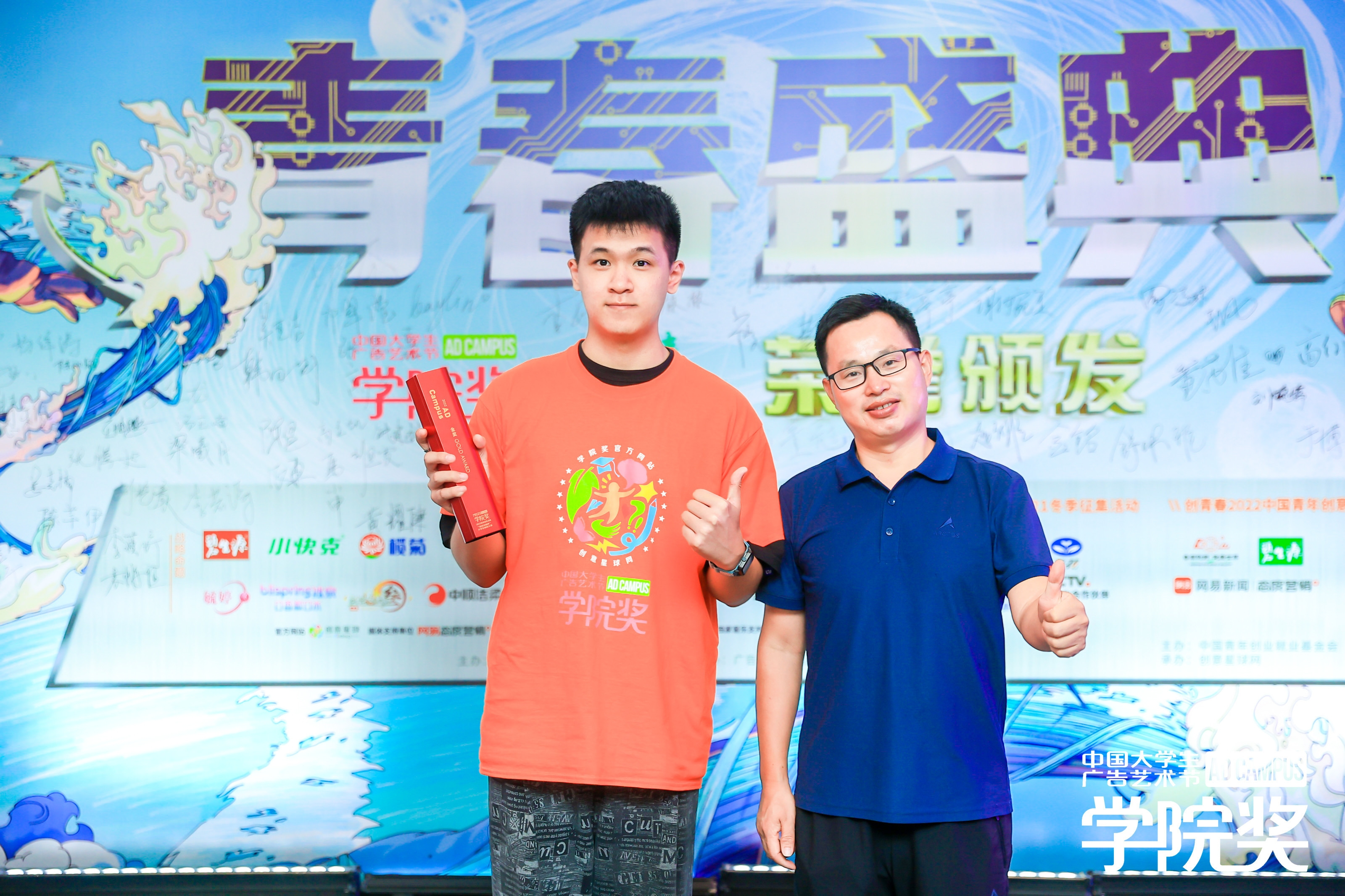 江西师大科技学院学子在“大广节”学院奖比赛中斩获2项金奖