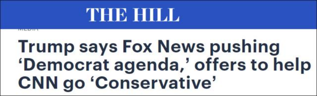 特朗普称，福克斯新闻炮制“民主党议程” 图：国会山报报道截屏