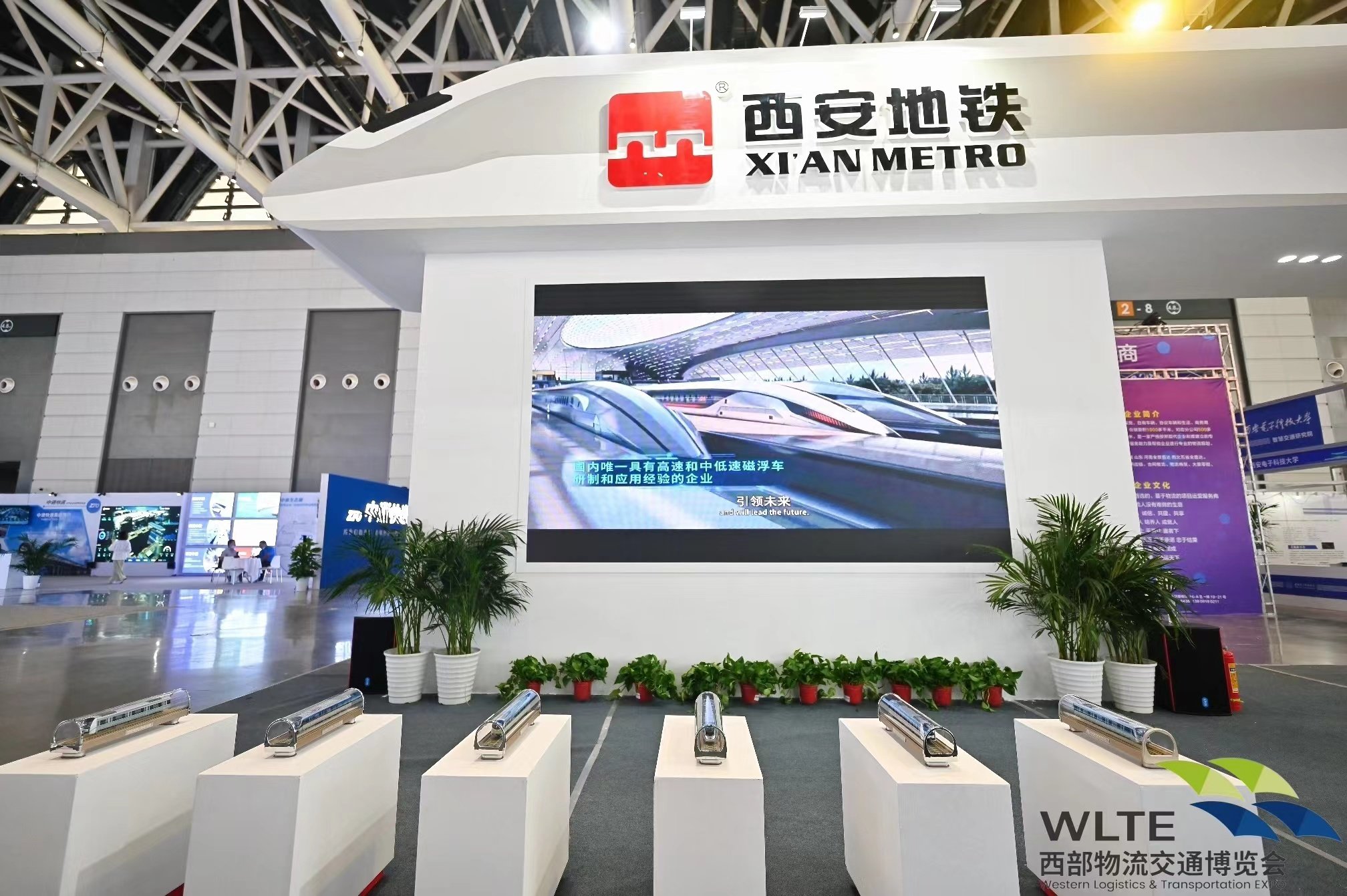 通道畅通双循环智慧引领新发展 2022西部物流交通博览会开幕