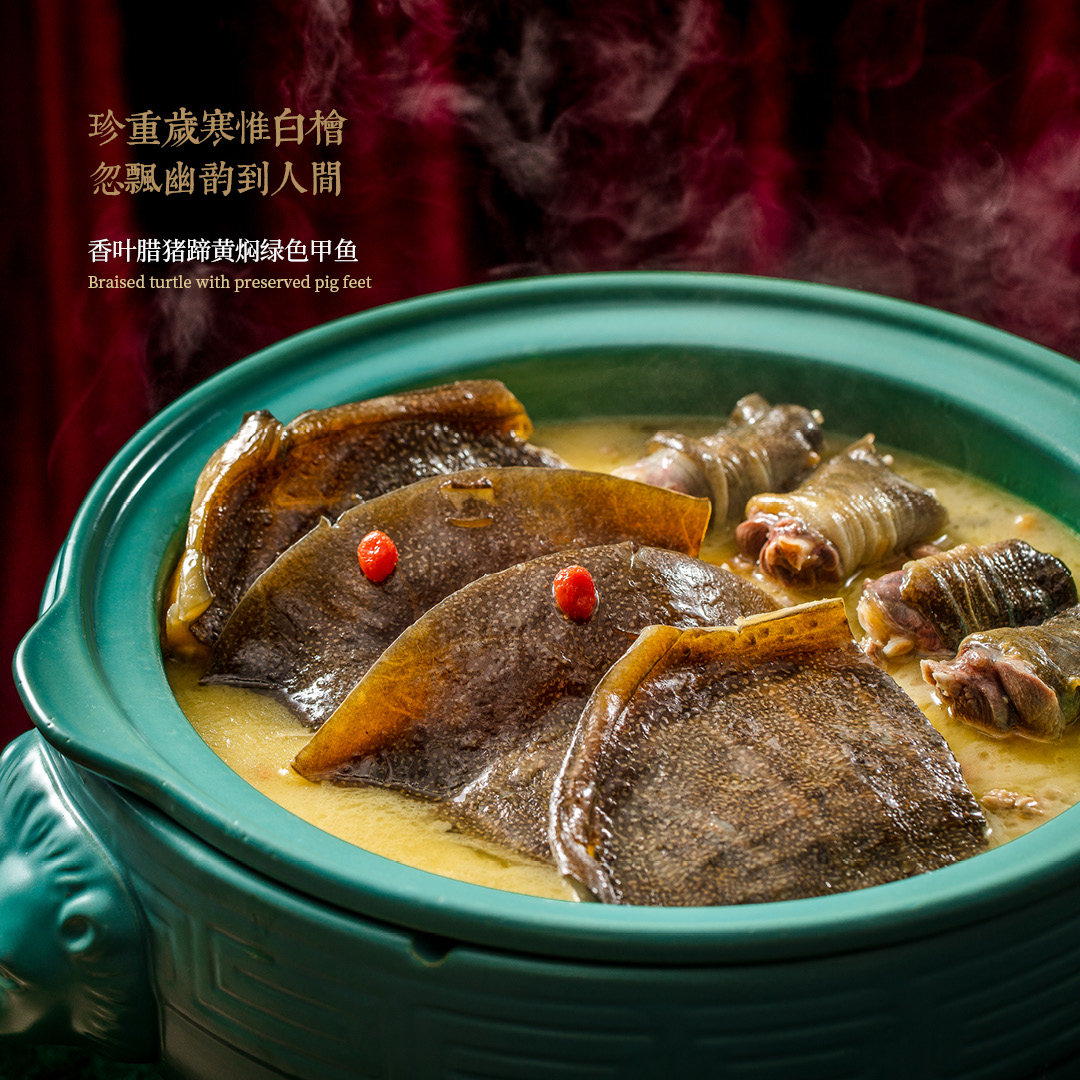 金梧桐提名餐厅丨粤妃&middot;品味广州菜(融侨中心店)