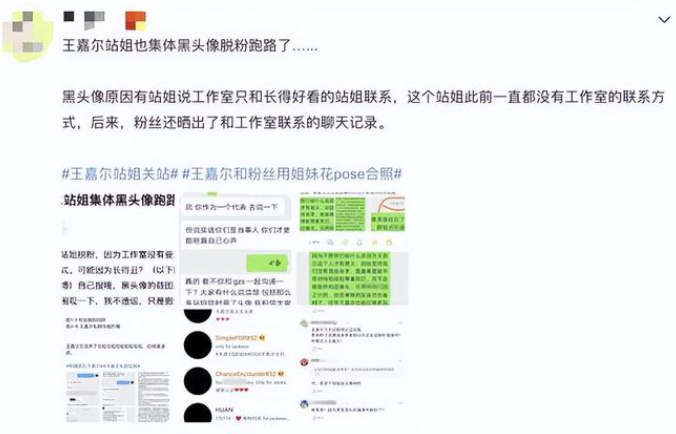 王嘉尔疑似回应近期争议：我没有时间做别的事情