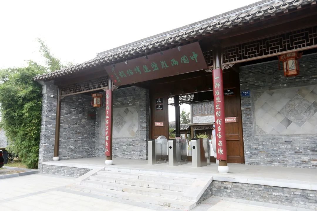 中国两淮盐运博物馆