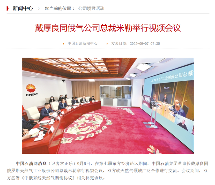 中俄以本币结算费用,1卢布等于1元人民币?系误读