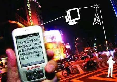 短信别人能被别人监控吗 短信别人能被别人监控吗