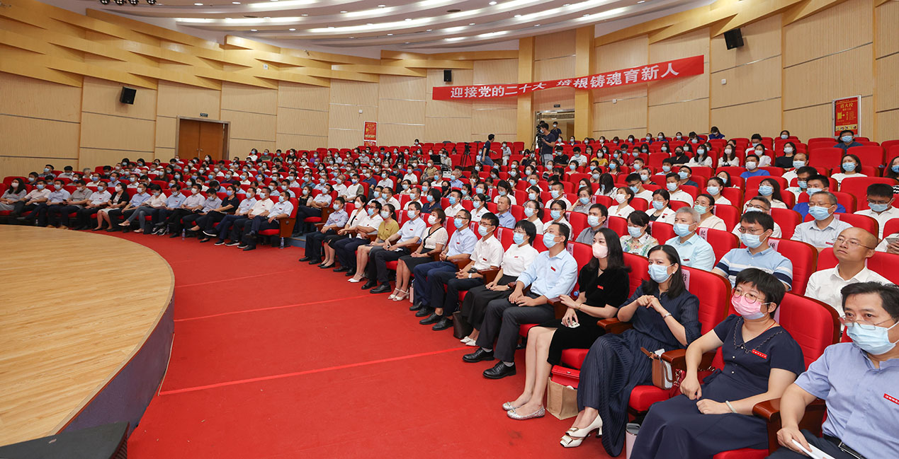 江西师范大学举行庆祝第38个教师节大会