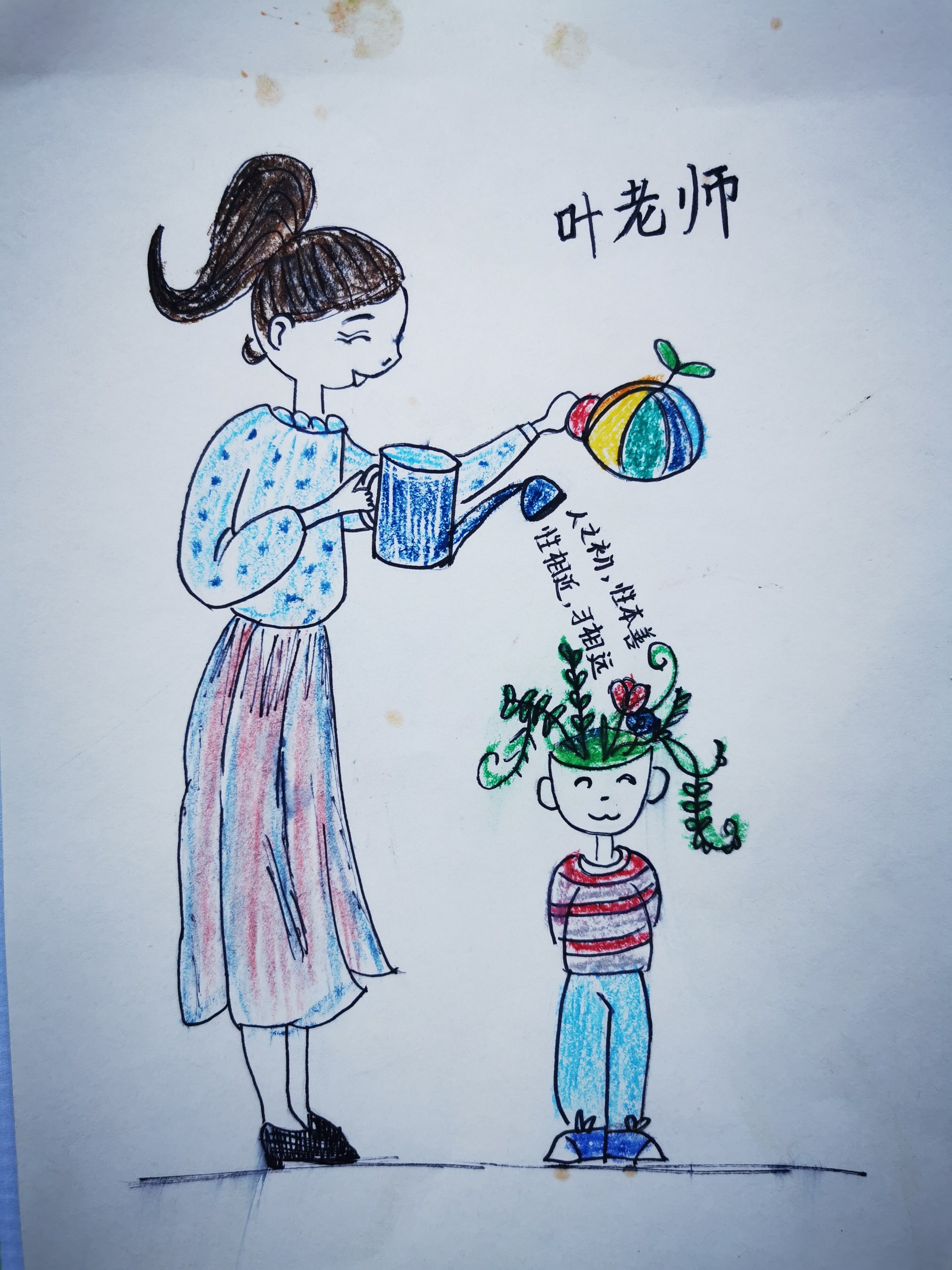 丽水市庆元县实验小学举行教师节庆祝活动