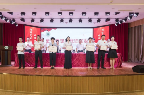 豫章师范学院举行庆祝第38个教师节表彰大会