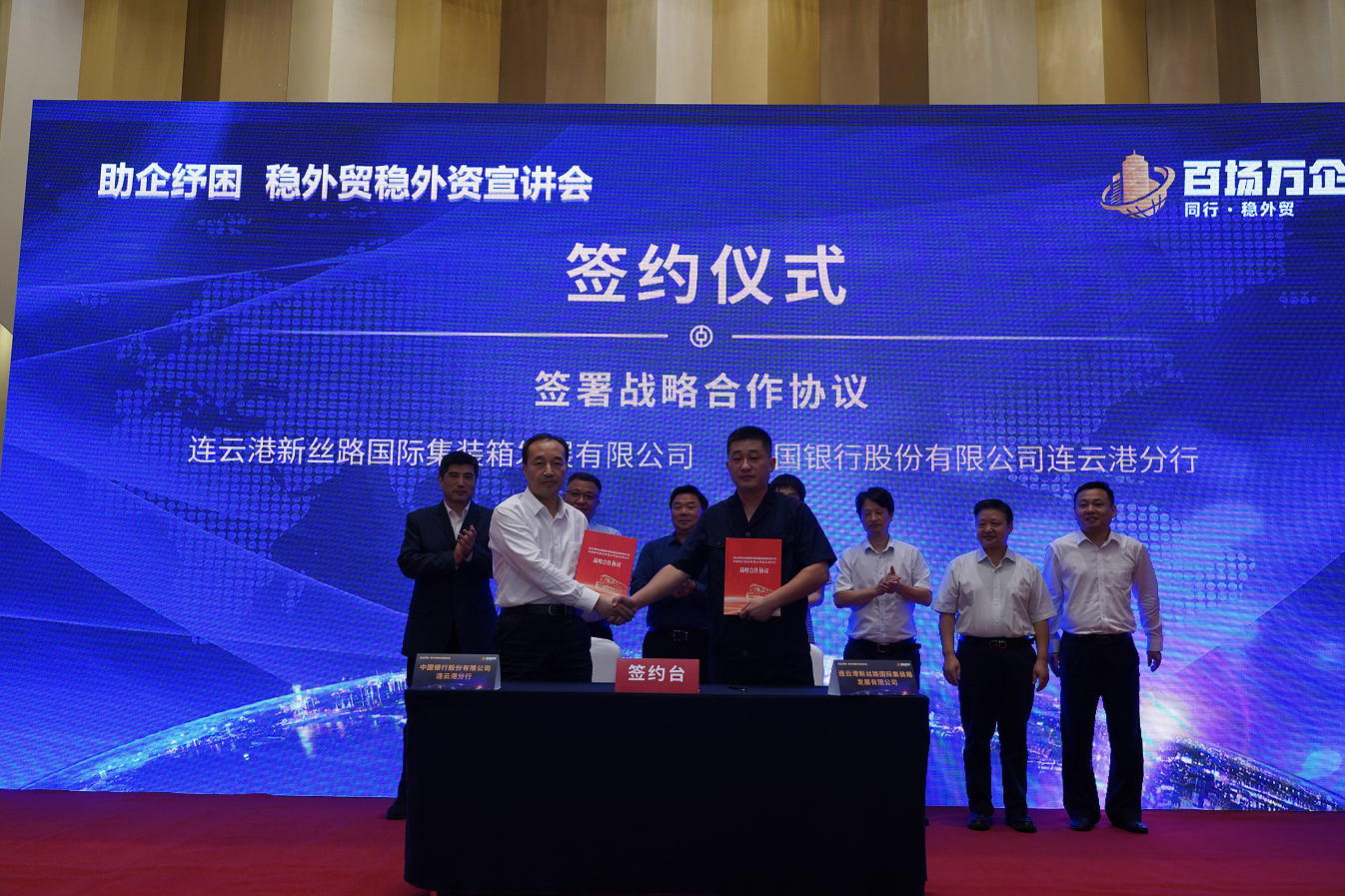 做中哈合作的金融使者——中国银行江苏省分行以金融力量赋能中哈互利合作