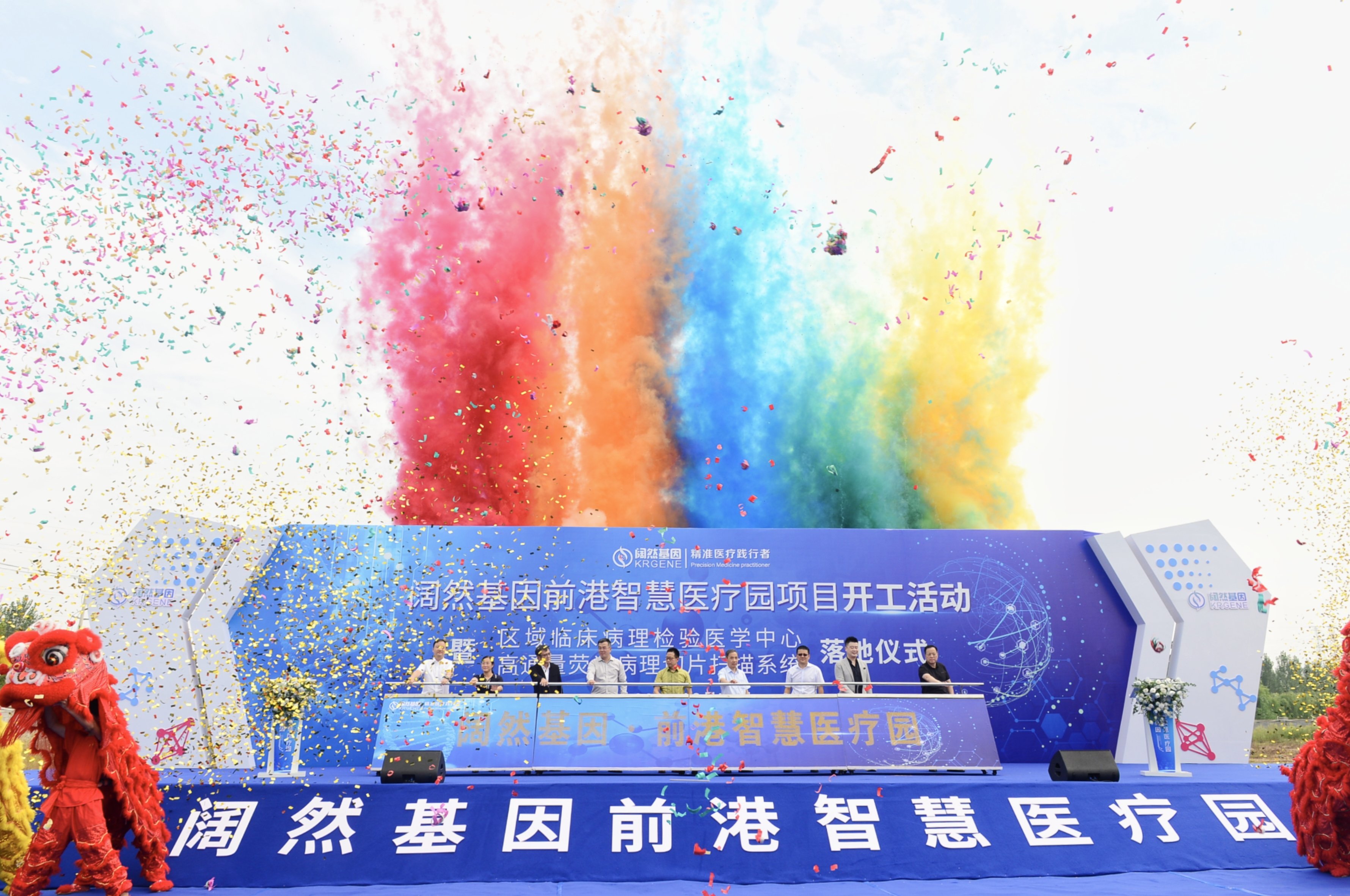 打造国内一流！徐州这个智慧医疗项目开工