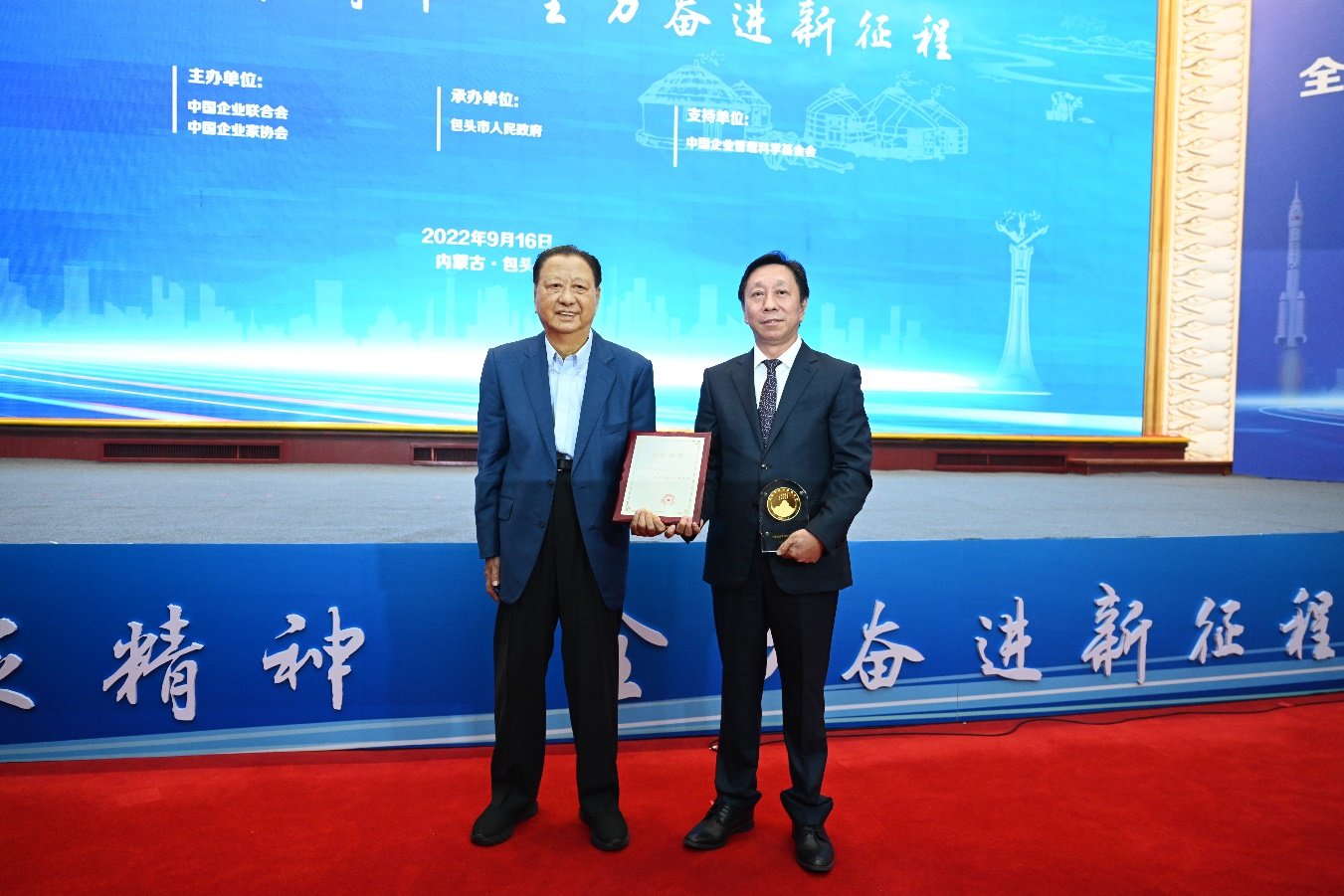 十届全国政协副主席，中国企业联合会、中国企业家协会会长王忠禹向河钢集团党委书记、董事长于勇颁发袁宝华企业管理金奖获奖金牌和获奖证书。（河钢集团供图）