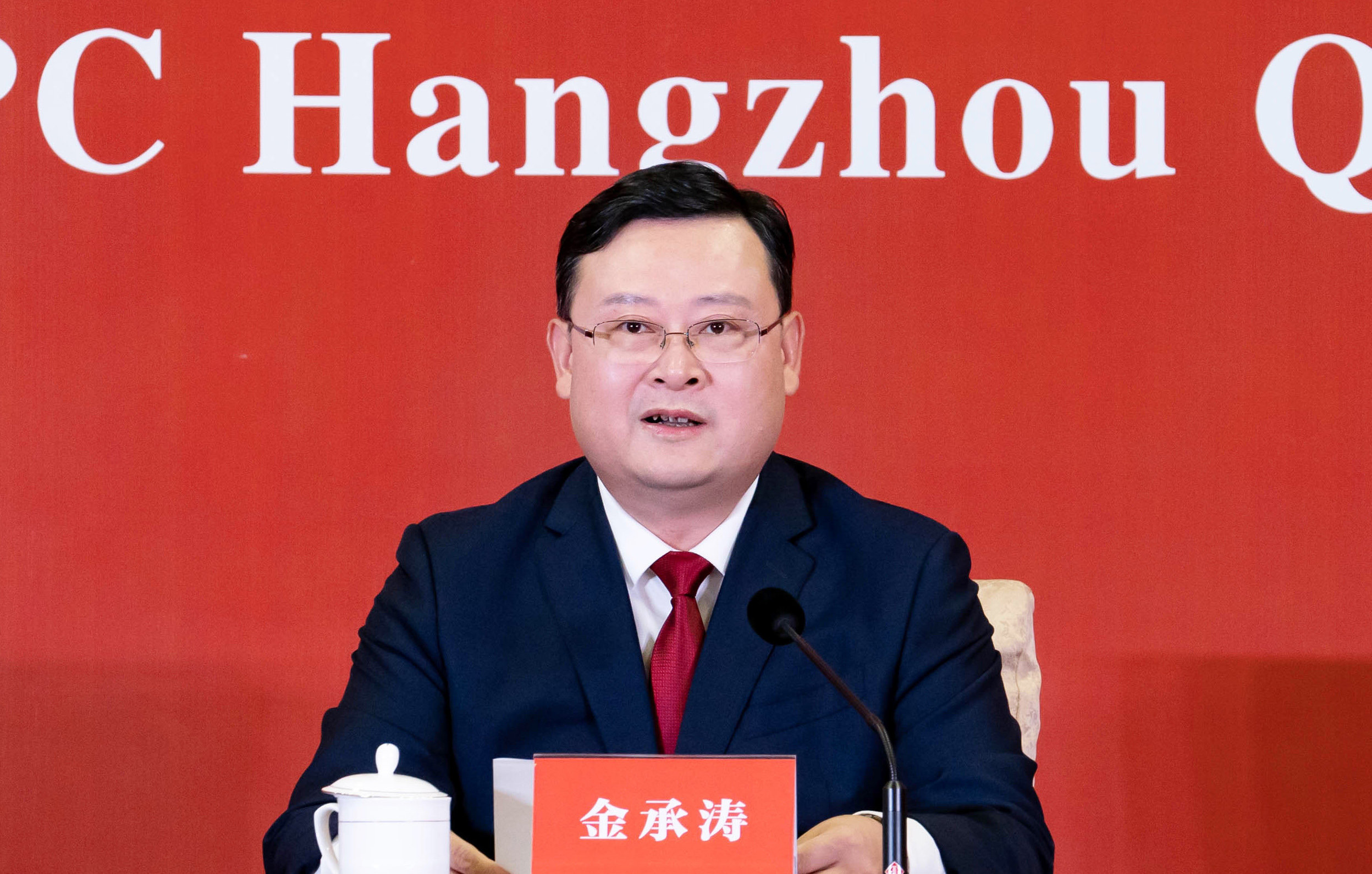 杭州钱塘区委书记金承涛